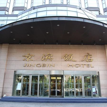 Jingbin Hotel Beijing Exterior foto