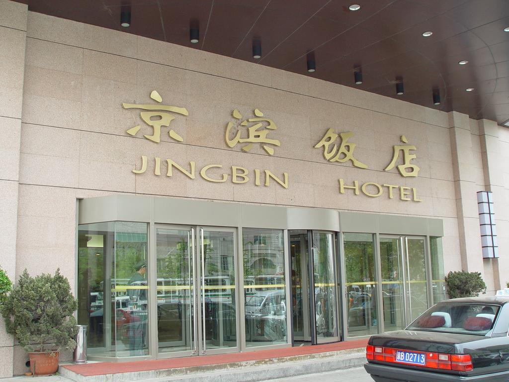 Jingbin Hotel Beijing Exterior foto