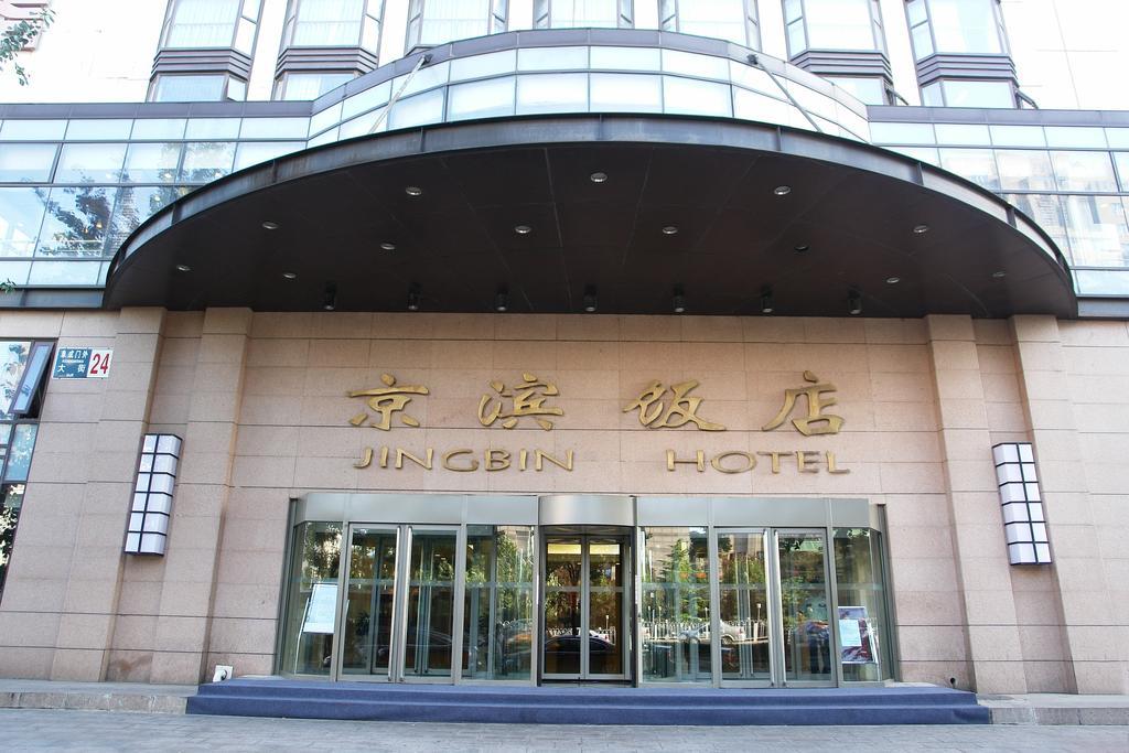 Jingbin Hotel Beijing Exterior foto