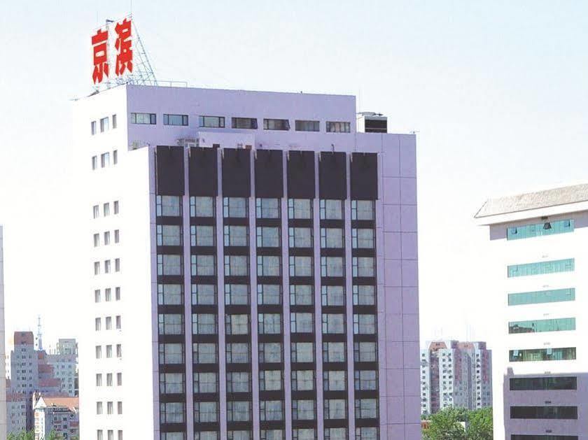 Jingbin Hotel Beijing Exterior foto